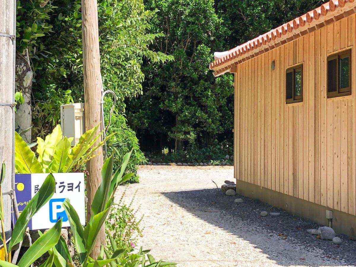 Minshuku Irayoi Ξενοδοχείο Ishigaki  Εξωτερικό φωτογραφία